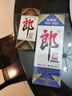 郎酒郎牌郎紀(jì)念酒2瓶 組合裝 醬香型 白酒 2022+2023 53度 500mL 2瓶 曬單實(shí)拍圖