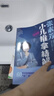 【當當】張素芳小兒推拿技法圖譜 小兒推拿精解 推拿實(shí)用掛圖 嬰幼兒推拿穴位講解50多種小兒常見(jiàn)病 零基礎無(wú)憂(yōu)上手 【2冊】小兒推拿技法圖譜+視頻精解 曬單實(shí)拍圖