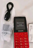 飛利浦（PHILIPS）P510 中國紅 老年人手機(jī)智能 移動聯(lián)通電信全網(wǎng)通4G超長待機(jī)大字大聲直板按鍵 老人兒童學(xué)生功能機(jī) 曬單實(shí)拍圖