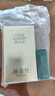 林清軒山茶花抗皺修護精華油5.0(15ml+10ml)【臨期清倉】 曬單實拍圖