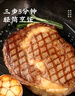 華牧鮮 澳洲進口谷飼原切牛排 兒童菲力牛排 眼肉西冷雪花小排 生鮮禮盒 【1.8kg禮盒】眼肉/西冷/菲力/小排 曬單實拍圖
