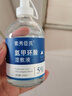 BAILUHUI5%氨甲環(huán)酸精華液片傳明酸濕敷液提亮膚色黃褐斑非醫(yī)用注射原液 曬單實(shí)拍圖
