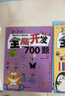 全腦開(kāi)發(fā)1000題2-3-6歲早教書(shū)幼兒智力潛能開(kāi)發(fā)思維邏輯訓(xùn)練認(rèn)知書(shū)啟蒙益智早教書(shū)幼兒園小中大班 2-3-4-5-6歲寶寶左右腦大開(kāi)發(fā)書(shū) 2-3歲全腦開(kāi)發(fā)思維訓(xùn)練700題 曬單實(shí)拍圖