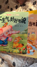 【全6冊】點亮孩子溝通之光愛上表達(dá)系列繪本（音頻伴讀）6大主題6個故事讓表達(dá)更自信讓溝通更順暢 引導(dǎo)孩子正確表達(dá)自己快樂成長 曬單實拍圖