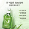 璦露德瑪蘆薈膠舒緩型精油SPA凝膠300g 補(bǔ)水保濕面霜曬后舒緩蘆薈凝膠護(hù)膚 曬單實(shí)拍圖