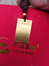 中國黃金（CHINA GOLD）黃金吊墜足金平安無事牌項(xiàng)鏈古法實(shí)心方牌掛墜七夕情人節(jié)生日禮物 無事牌【定制款5-7天發(fā)貨】-配黑繩 約5.5g 曬單實(shí)拍圖