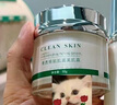 艾九靈美肌霜潔面露賦活草本青春煥顏親膚套清透全系列正品保證 艾九靈肌底美肌 全新升級 曬單實(shí)拍圖