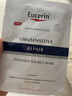 優(yōu)色林（Eucerin）舒安修護(hù)面膜雙盒10片保濕舒敏玻尿酸補(bǔ)水修復(fù)敏感肌送女友禮物 曬單實(shí)拍圖