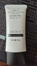 圣雪蘭美白防曬乳霜女面部身體spf50+ 美白隔離防曬三合一防水防汗戶外 防曬乳40g 曬單實(shí)拍圖