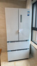 美的（Midea）508升法式多門(mén)四開(kāi)門(mén)一級能效雙系統雙循環(huán)除菌凈味國家補貼20%家用冰箱大容量BCD-508WTPZM(E)白 曬單實(shí)拍圖
