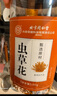 同仁堂北京同仁堂蟲草花干貨煲湯金蟲草蛹蟲草孢子頭煲湯火鍋食材100g 曬單實(shí)拍圖