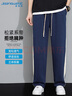 真維斯（JEANSWEST）休閑褲男春夏寬松百搭長(zhǎng)褲闊腿垂感男款運(yùn)動(dòng)長(zhǎng)褲子男寶藍(lán)色XL 曬單實(shí)拍圖