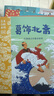 包郵 DK藝術(shù)百科系列 【6-9歲】文森特·梵高 喬治亞·歐姬芙 葛飾北齋 中信出版社圖書 DK藝術(shù)百科系列（全6冊(cè)） 曬單實(shí)拍圖