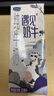 君樂(lè)寶（JUNLEBAO）遇見奶牛全脂純牛奶 200mL*24盒整箱 營(yíng)養(yǎng)早餐家庭量販 曬單實(shí)拍圖
