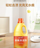 藍(lán)月亮 地板清潔劑2kg*2檸檬香 瓷磚木地板掃地機器人洗地機 除菌去污 曬單實拍圖