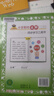 小學(xué)教材全解 四年級數(shù)學(xué)上 RJ版 2025秋 薛金星 同步課本 教材解讀 掃碼課堂 曬單實(shí)拍圖