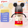 貝親（Pigeon）PPSU迪士尼雙把手奶瓶240ml L號奶嘴 經(jīng)典米奇 6月+ AA238 曬單實拍圖