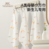 英氏（YEEHOO）嬰兒口水巾新生兒純棉超軟小方巾寶寶專用洗臉巾兒童紗布毛巾 小方巾*3條裝 曬單實(shí)拍圖