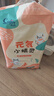 茵茵元?dú)菪【`嬰兒紙尿褲夏季超薄透氣寶寶尿不濕M碼56片(6-11kg) 曬單實(shí)拍圖