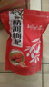 通用精河枸杞 新疆精河枸杞大顆粒枸杞子無硫磺無染色袋裝直發(fā) 500g 曬單實拍圖