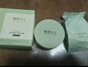 植物主義準(zhǔn)孕婦氣墊bb霜定妝蜜粉散粉遮瑕植萃彩妝粉底美容修飾美妝2件 曬單實拍圖