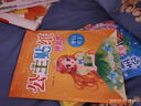 【新華書(shū)店 全新正版】公主換裝秀貼紙書(shū)（全10冊(cè)）卡通公主換裝秀貼紙書(shū)手工專注力練習(xí)動(dòng)手動(dòng)腦貼貼畫(huà)兒童禮物暑假閱讀暑假課外書(shū)課外暑假自主閱讀暑期假期讀物 [0-6歲] 河北美術(shù)出版社 曬單實(shí)拍圖
