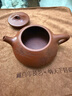 藏壺天下【七夕禮物】 宜興紫砂壺全手工茶壺國(guó)工朱倩冰刻繪滿瓢原礦大紅 山水石瓢 280ml 曬單實(shí)拍圖