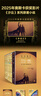 沙丘六部曲 2024增補(bǔ)修訂版（同名電影狂攬6項(xiàng)奧斯卡大獎(jiǎng)！《降臨》導(dǎo)演執(zhí)導(dǎo)、“甜茶”、張震等主演。） 曬單實(shí)拍圖