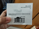 植物醫(yī)生高山白茶毛孔細(xì)致煥膚霜補(bǔ)水保濕控油細(xì)致面霜男女50g 曬單實(shí)拍圖