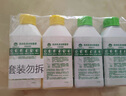 滴露（Dettol）洗衣機清洗劑250mL檸檬洗衣機深度清潔劑滾筒洗衣機清潔劑除垢 曬單實拍圖
