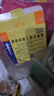 [常樂(lè )康]酪酸梭菌二聯(lián)活菌散 0.5g*20袋 1盒裝 曬單實(shí)拍圖