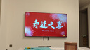 海爾（Haier）電視75英寸智能語音三重護眼超大內(nèi)存全通道144HZ高刷  真4K超高清畫質(zhì)黑色全面屏平板智慧屏電視 75英寸 3+64GB|2025新款 |一級能效 曬單實拍圖