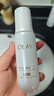 玉蘭油（OLAY）全新水光小白瓶50ml美白精華液抗糖提亮去黃補(bǔ)水護(hù)膚品生日禮物 曬單實(shí)拍圖
