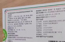 北京同仁堂活胃散反流性食管炎專(zhuān)用藥中成藥食道炎異物感胸痛胃反流反酸燒心嘔吐脾胃不和上腹燒灼感理氣和胃 3盒 【胃脹積食便秘】 曬單實(shí)拍圖
