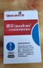 三諾血糖儀試紙家用測血糖GA-3型100支試紙（無儀器） 曬單實拍圖