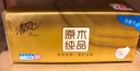 清風(fēng)【李昀銳同款】抽紙 絲柔4層110抽20包M碼 衛(wèi)生紙巾 新老包裝交替 曬單實(shí)拍圖