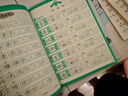 寫(xiě)好規范字菱形十字格一年級（上下冊）送視頻書(shū)寫(xiě)教程 人教版課本同步生字描紅本 小學(xué)生一年級字帖 筆順筆畫(huà)描紅練習冊 曬單實(shí)拍圖
