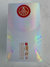 五糧液股份 譜白 濃香型白酒 2020年份 52度 500ml*2瓶裝宴請(qǐng)送禮 曬單實(shí)拍圖