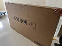 長(zhǎng)虹電視75D66H【國補(bǔ)20%】75英寸144Hz高刷內(nèi)置分艙回音壁云帆AI大模型4+64GB大內(nèi)存4K液晶電視機(jī) 75英寸 曬單實(shí)拍圖