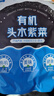 千海藍(lán)有機(jī)頭水紫菜干貨免洗無沙沖泡即食福建霞浦寶寶兒童純紫菜 有機(jī)頭水紫菜60gx5袋  老客專享 曬單實(shí)拍圖