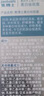 焦博士日本熊果苷乳膏煙酰胺凝膠377美白祛斑霜祛斑美白淡化黑色素面霜 曬單實(shí)拍圖