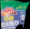 小薩牛牛組合裝芝士船早餐速食匹薩半成品披薩空氣炸鍋半成品pizza 黑椒牛肉芝士船*12袋 曬單實(shí)拍圖