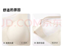 伊維斯【宋佳同款】小沙丘微聚攏文胸?zé)o鋼圈透氣涼感無痕內(nèi)衣女收副乳 樺木白 M /160(適合：70ABCD,75ABC） 曬單實(shí)拍圖