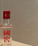 國窖1573  濃香型白酒 52度 100ml 小酒版 自飲小酌 2024年 100ml*1盒帶酒杯 曬單實拍圖
