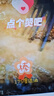 京魯遠(yuǎn)洋 深海鱈魚排 240g 8枚 盒裝 煎炸小食兒童早餐  曬單實(shí)拍圖