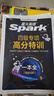 含2025年6月真題】星火英語四級真題試卷備考2025年12月四級考試英語真題通關(guān)cet46大學英語四級詞匯書英語聽力翻譯四級英語備考資料外語學習圖書 【3本】四級通關(guān)+詞匯巧記速記+四級專項高分特訓 曬單實拍圖