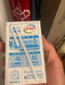 伊利 純牛奶整箱250ml*21盒 全脂牛奶 優(yōu)質(zhì)乳蛋白 禮盒裝 曬單實拍圖