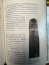 全球通史：從史前到21世紀(jì)（新譯本）上下冊 斯塔夫里阿諾斯代表作 北京大學(xué)出版社 課外閱讀暑期閱讀學(xué)生閱讀 曬單實拍圖