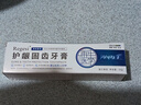 銳杰斯（Regesi）銳杰斯護(hù)齦健齒牙膏留蘭香型笑得甜熱感煥白牙膏60g 護(hù)齦健齒 60g*2盒 曬單實(shí)拍圖