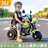 361度兒童電動摩托車可坐人寶寶禮物男女小孩駕駛能遙控玩具帶早教音樂 復(fù)古綠丨遙控版-強(qiáng)勁雙驅(qū)/音樂 曬單實(shí)拍圖
